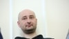Журналист Бабченко рассказал о расследовании своего "убийства"
