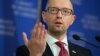 Яценюк: Украина впервые провела зиму без российского газа