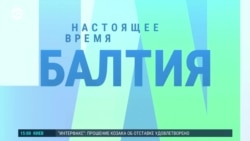 Балтия: В Литве задержаны диверсанты, связанные с РФ