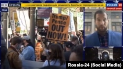 A November 6, 2020 broadcast by the state-run Rossia-24 channel focused on street demonstrations in the U.S. following its November 3, 2020 presidential  vote. 